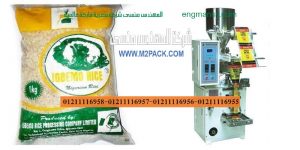 ماكينات تغليف المواد الغذائية