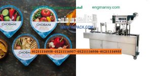 ماكينة تعبئة أكواب أوتوماتيكية مع غلق وقطع الغطاء لأربعة اكواب