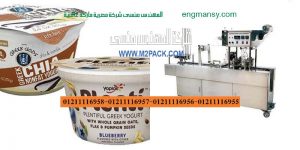 ماكينة تعبئة اكواب النسكافية اوتوماتيكيا مع غلق و لحام