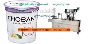 ماكينة تعبئة اكواب مياه المعدنيه اوتوماتيكيا مع غلق و لحام