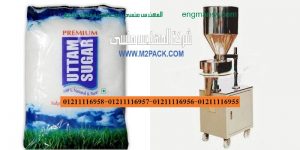 ماكينة تعبئة السكر