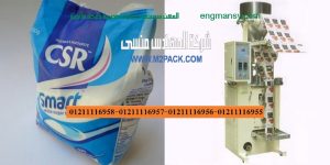 ماكينة تعبئة السكر من شركة المهندس منسي لماكينات التعبئة و التغليف