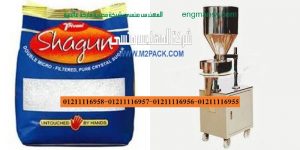 ماكينة تعبئة السكر واسعارها