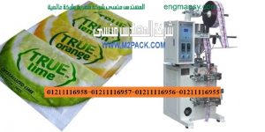 ماكينة تعبئة السوائل في اكياس