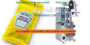 ماكينة تعبئة السوائل و السوائل اللزجة الأتوماتيكية