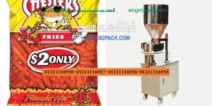 ماكينة تعبئة المواد الغذائيه