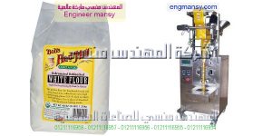 ماكينة تعبئة دقيق