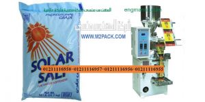 ماكينة تعبئة سكر