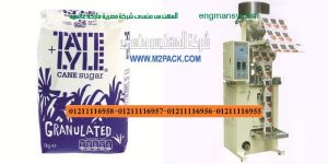 ماكينة تعبئة سكر