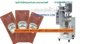 ماكينة تعبئة سوائل لزجة