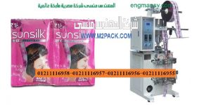 ماكينة تعبئة شامبو عطور اكياس ديتول تعبئة جل