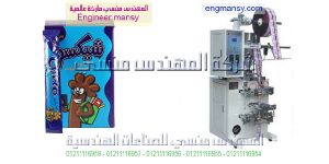 ماكينة تعبئة شوكولاته شيكسو أكياس