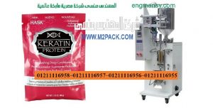 ماكينة تعبئة و تغليف سوائل لزجه