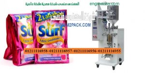 ماكينة تعبئة وتغليف السوائل والسوائل اللزجة