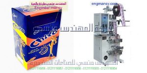 ماكينة تعبئة وتغليف الشيكولاتة السائلة شيكسو