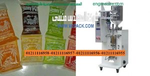 ماكينة تعبئة وتغليف سوائل