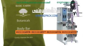 ماكينة تعبئة وتغليف سوائل للبيع