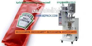 ماكينه تغليف وتعبئه سوائل و سوائل لزجة