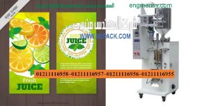 مكائن تعبئة وتغليف السوائل