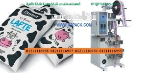 مكائن تعبئة وتغليف السوائل