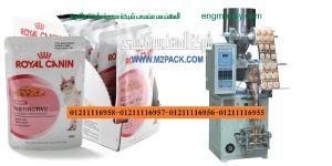 مكن تعبئة بودر