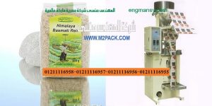 مكن تعبئة حبوب