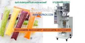 مكن تعبئة سوائل