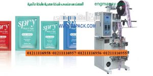 مكن تعبئة سوائل