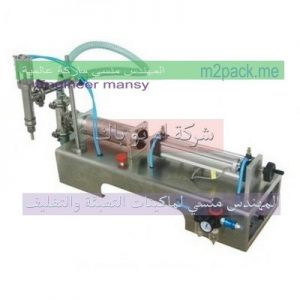 تعبئة الشامبو