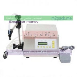 تعبئة المياه المعدنية