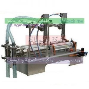 شركات بيع ماكينات تعبئة