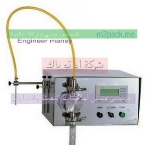 ماكينات تعبئه زيوت نباتيه