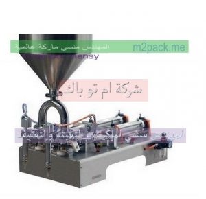 ماكينة تعبئة
