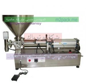 ماكينة تعبية