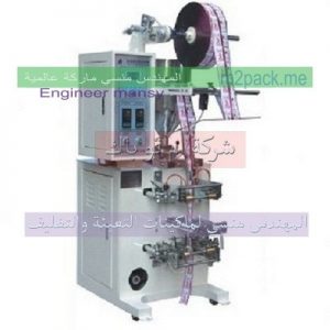 ماكينة تغليف لحام ثلاثى