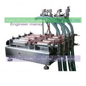 ماكينه تغليف عبوات الفلاش