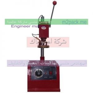 مكن التغليف عبوات مياه بلاستك