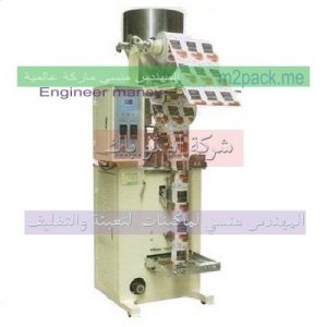 ماكينه تعبئة ارز ابيض