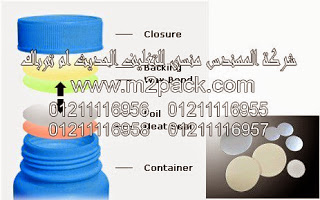 الطبة الخاصة ببرشمة فوهات الاوعية والجرار المصنوعة من مادة البولي بروبلين – لجميع الاغراض والاستخدامات المختلفة – التى نقدمها نحن شركة المهندس منسي للتغليف الحديث – ام تو باك