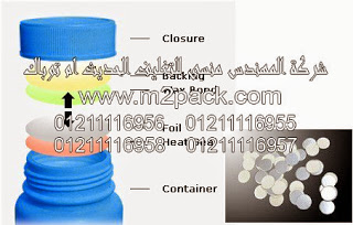 الطبة الخاصة ببرشمة فوهات الاوعية المصنوعة من مادة البولي إثيلين التى نقدمها نحن شركة المهندس منسي للتغليف الحديث – ام تو باك