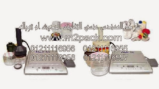 لحام غطاء الاندكشن الذي نقدمه نحن شركه المهندس منسي للتغليف الحديث – ام تو باك