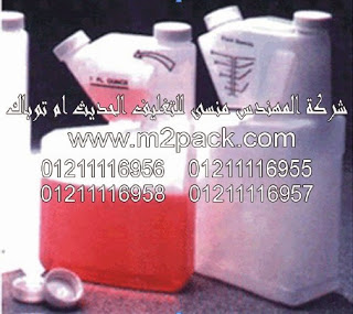 الطبة الخاصة بتغطية وسد فوهات الحاويات التى نقدمها نحن شركة المهندس منسي للتغليف الحديث – ام تو باك