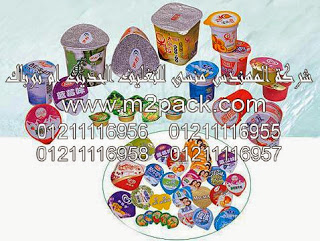 فيلم لحام الغطاء الذي نقدمه نحن شركه المهندس منسي للتغليف الحديث – ام تو باك