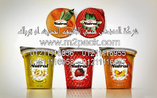 غطاء رقائق الألمونيوم الذي نقدمه نحن شركه المهندس منسي للتغليف الحديث – ام تو باك