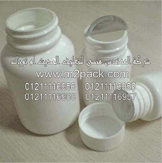 طبة لحام الاندكشن PE – نظيف الإزالة – التى نقدمها نحن شركة المهندس منسي للتغليف الحديث – ام تو باك