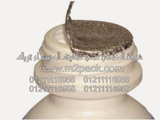 رقاقة غطاء الزجاجات البلاستيكية التى نقدمها نحن شركة المهندس منسي للتغليف الحديث – ام تو باك